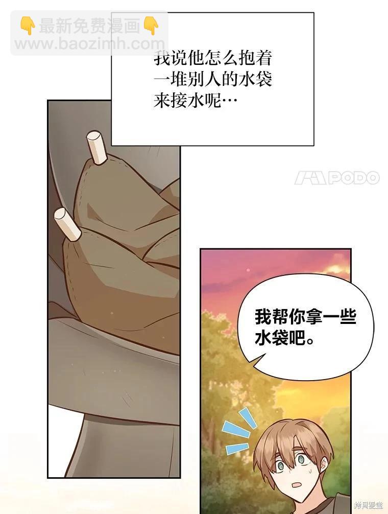 第108话90