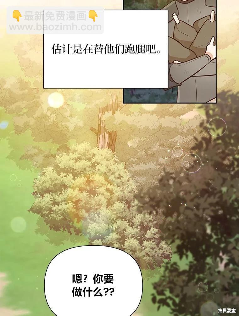 第108话91
