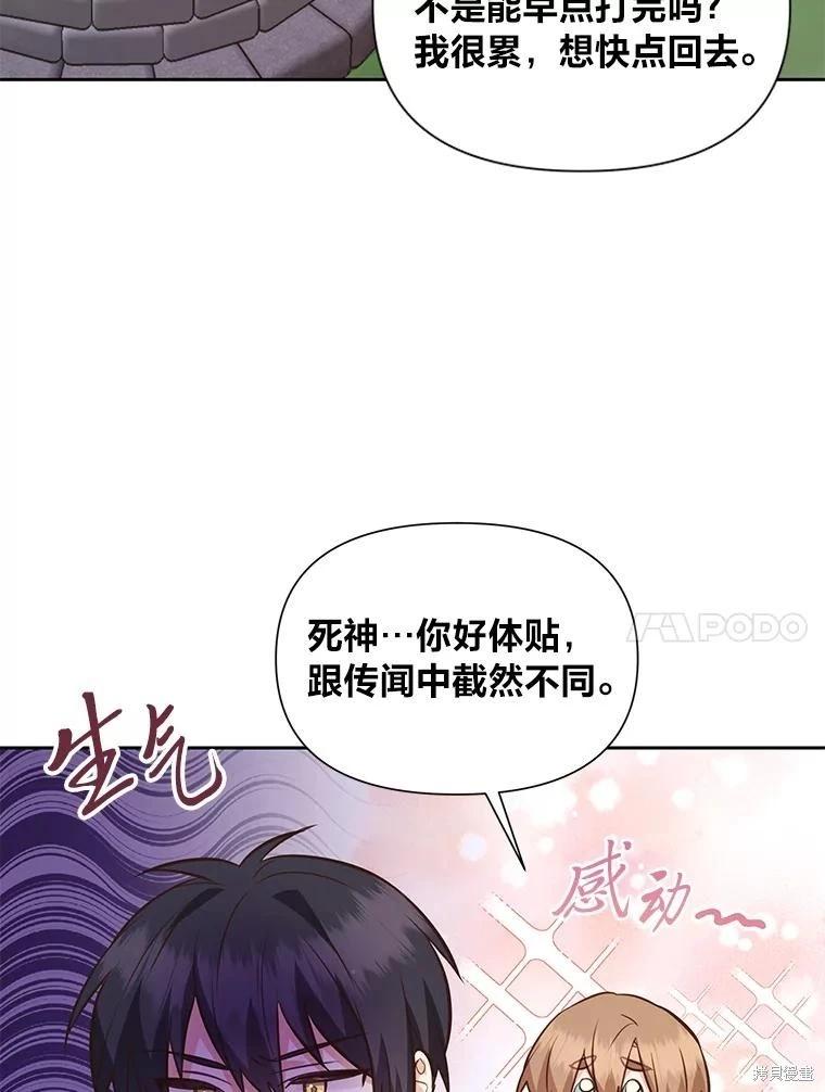 第108话93