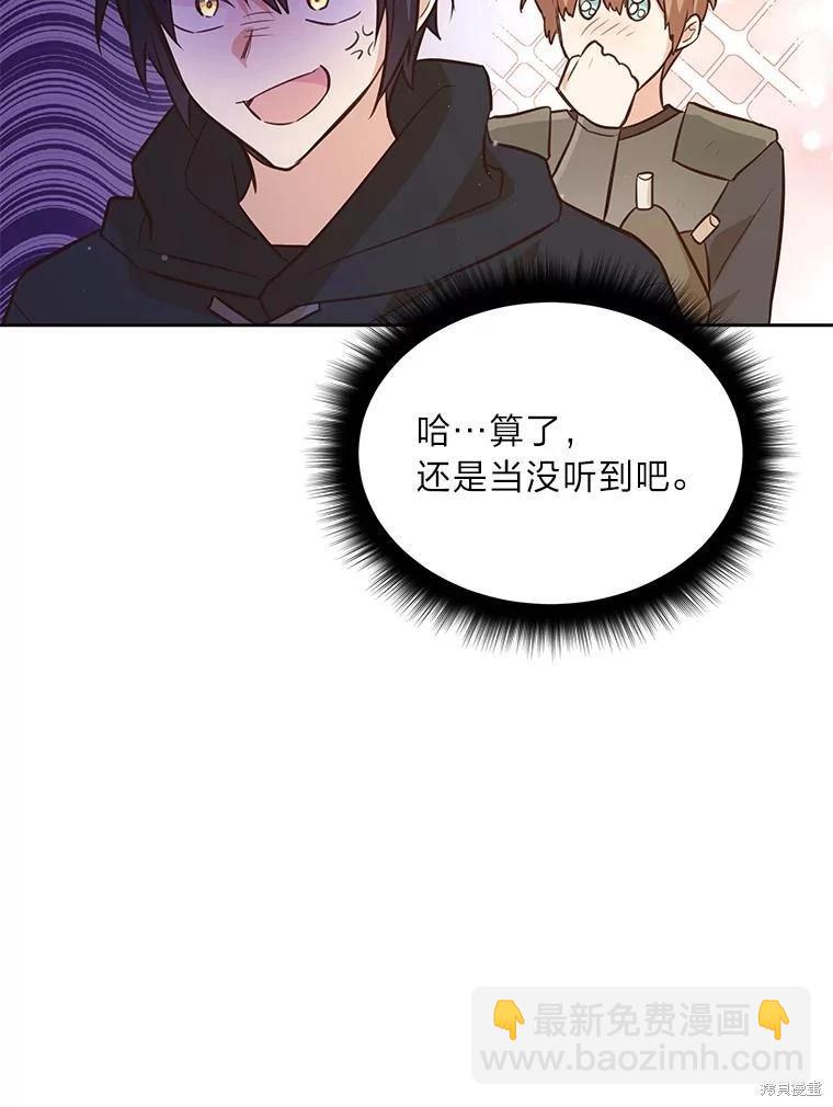 第108话94