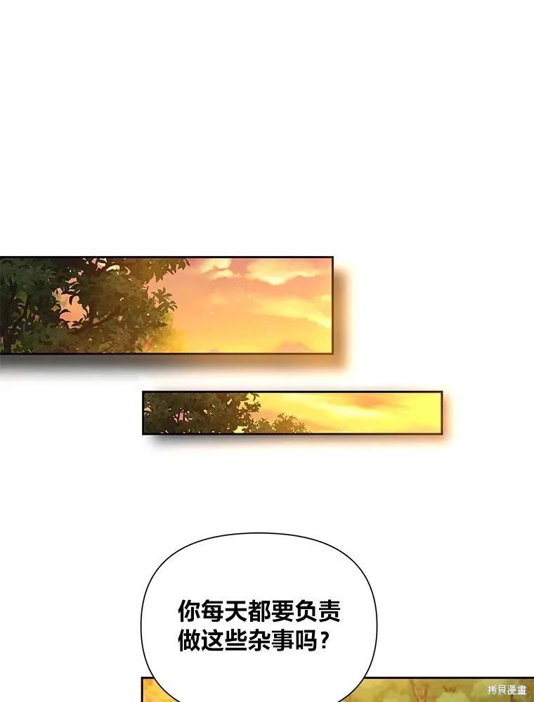 第108话95