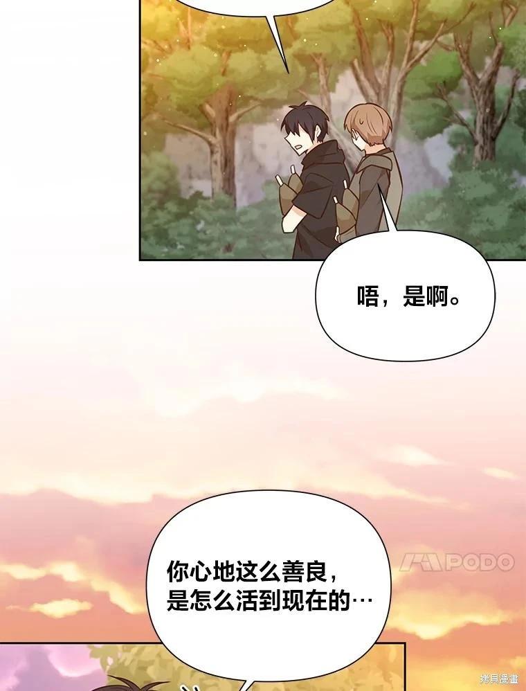 第108话96