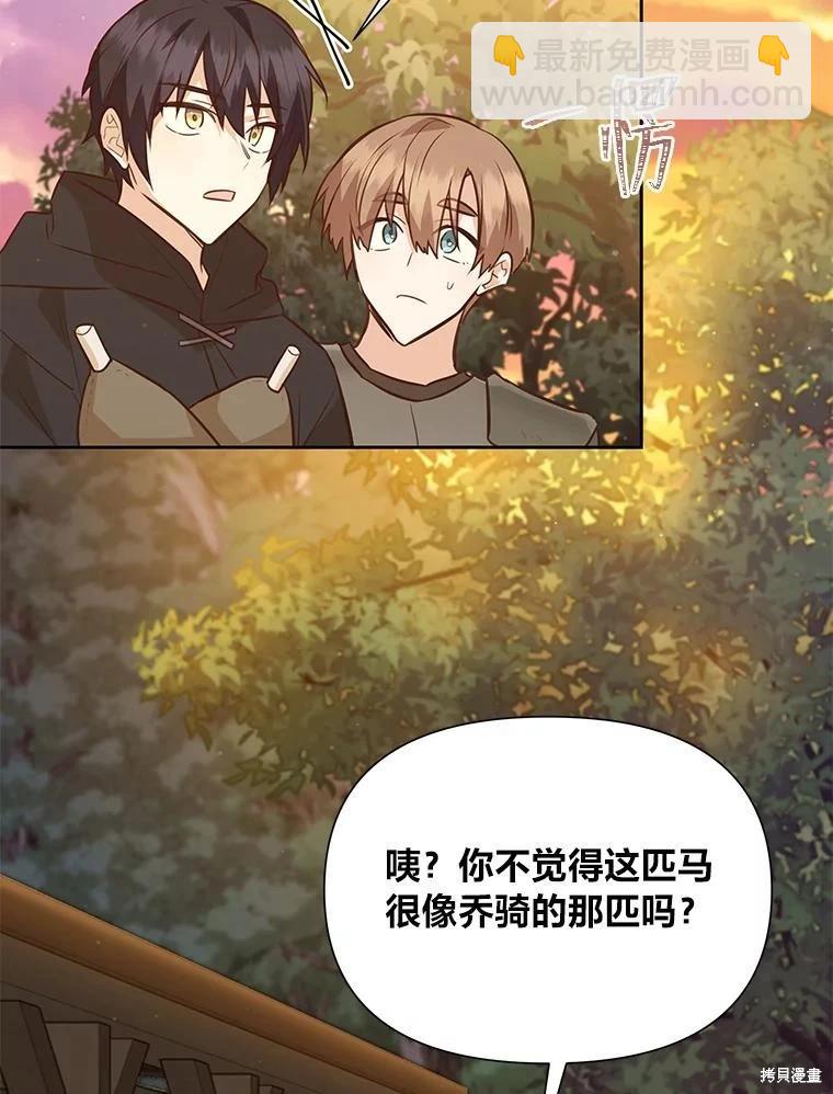 第108话97