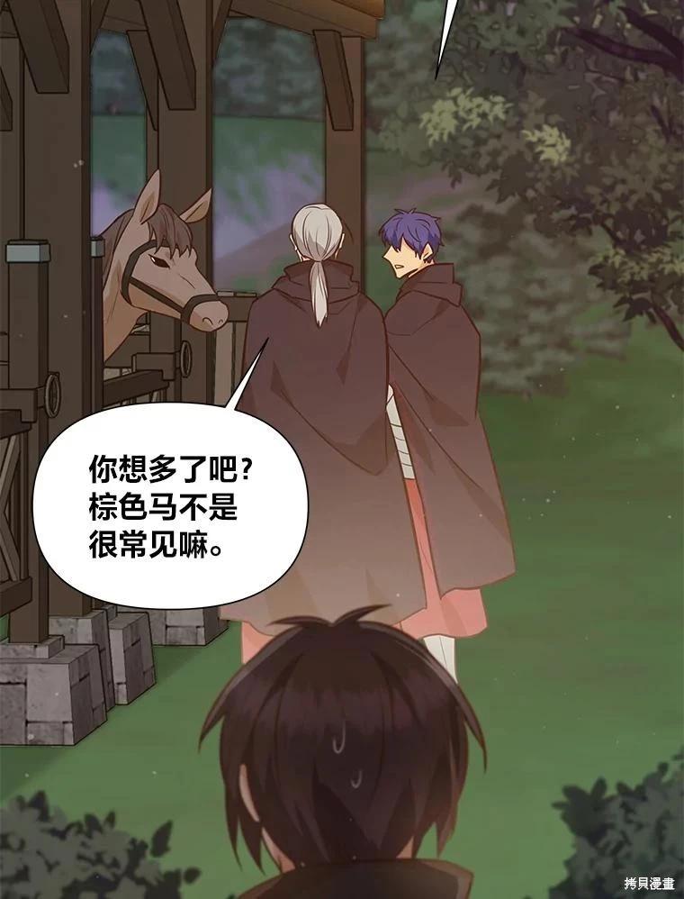第108话98