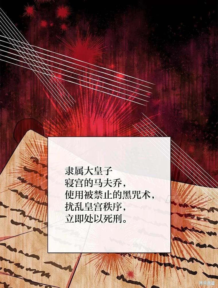 第113话100