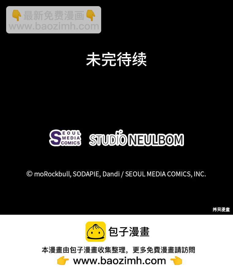 第113话102