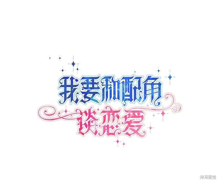 第113话11
