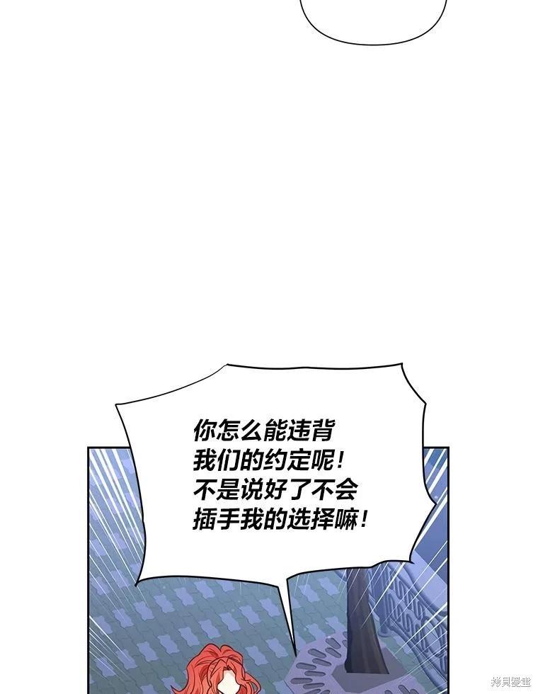 第113话14