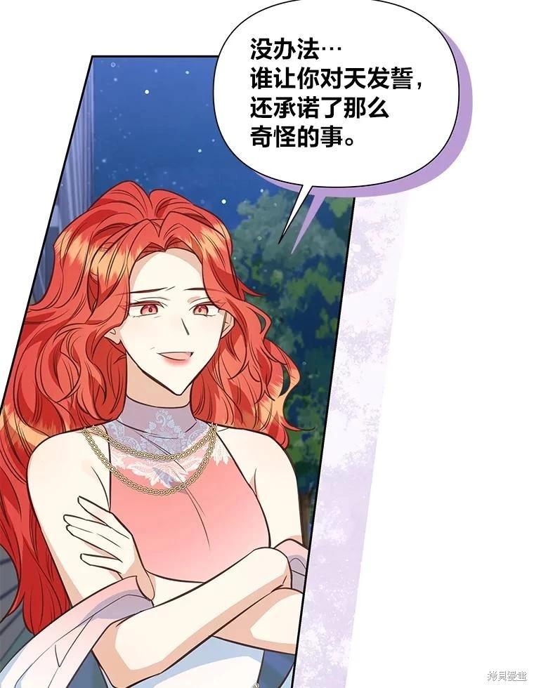 第113话16