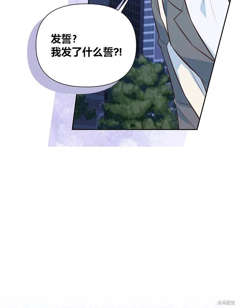 第113话18