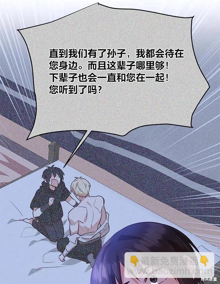 第113话19