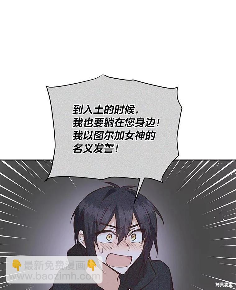 第113话21