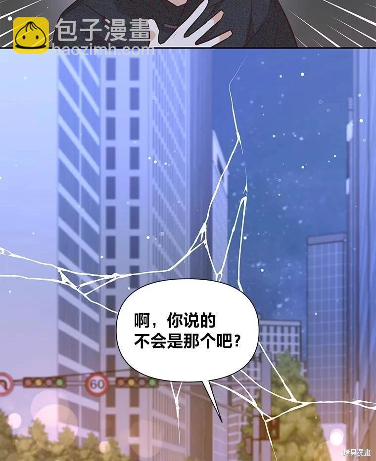 第113话22