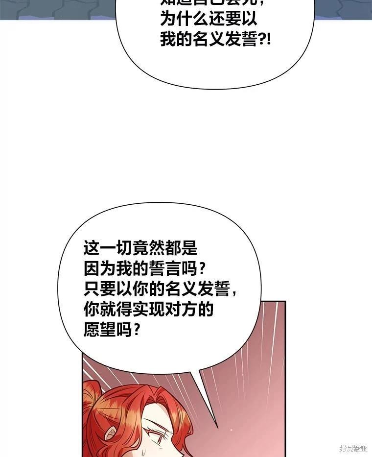 第113话24