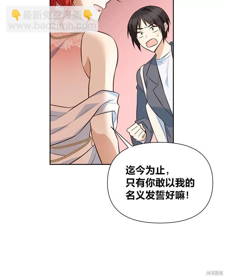 第113话25