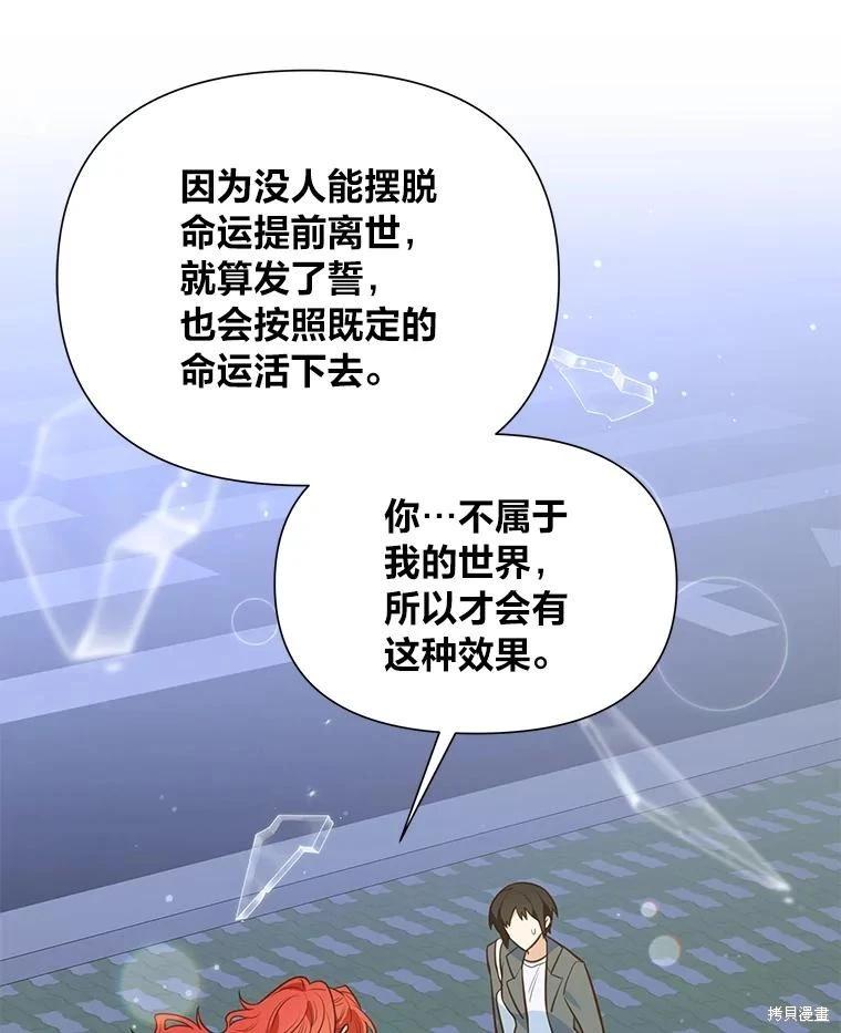 第113话26