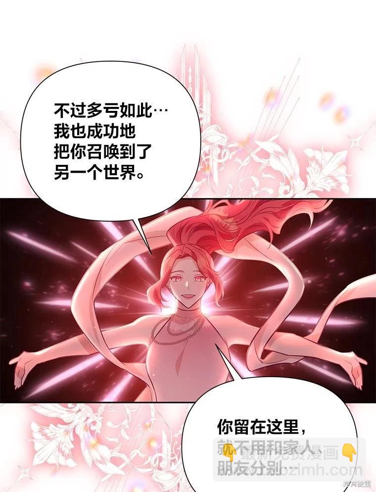 第113话28