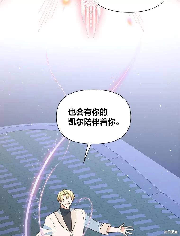 第113话29