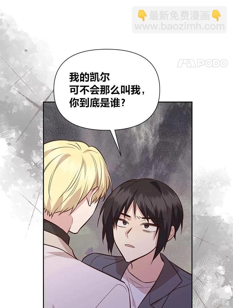 第113话3