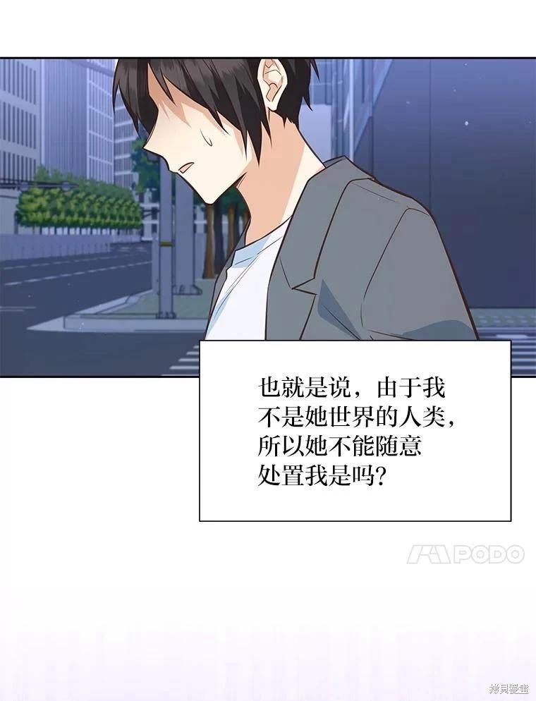第113话33