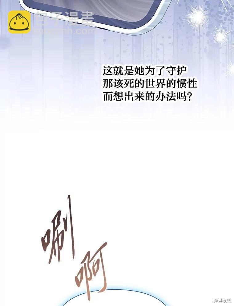 第113话35