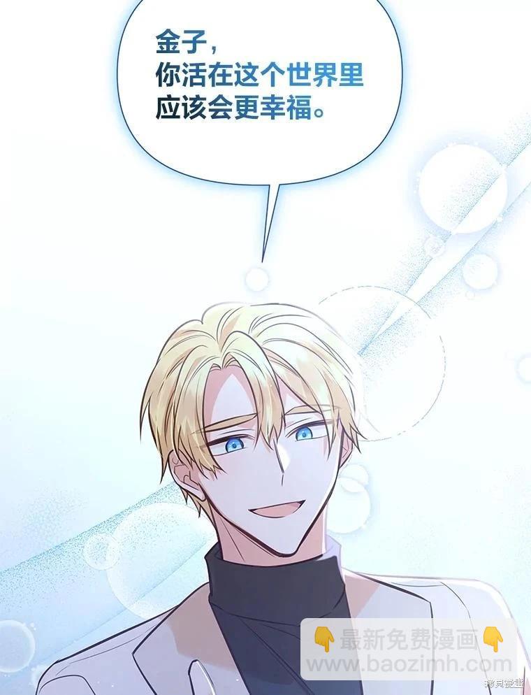第113话36