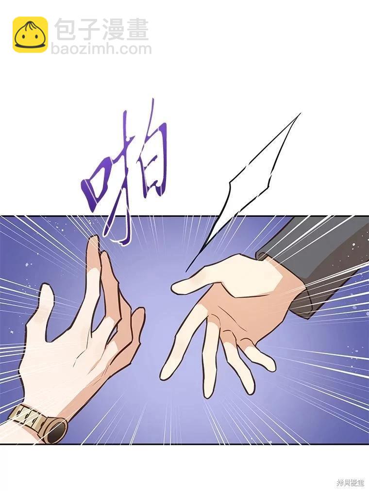 第113话38
