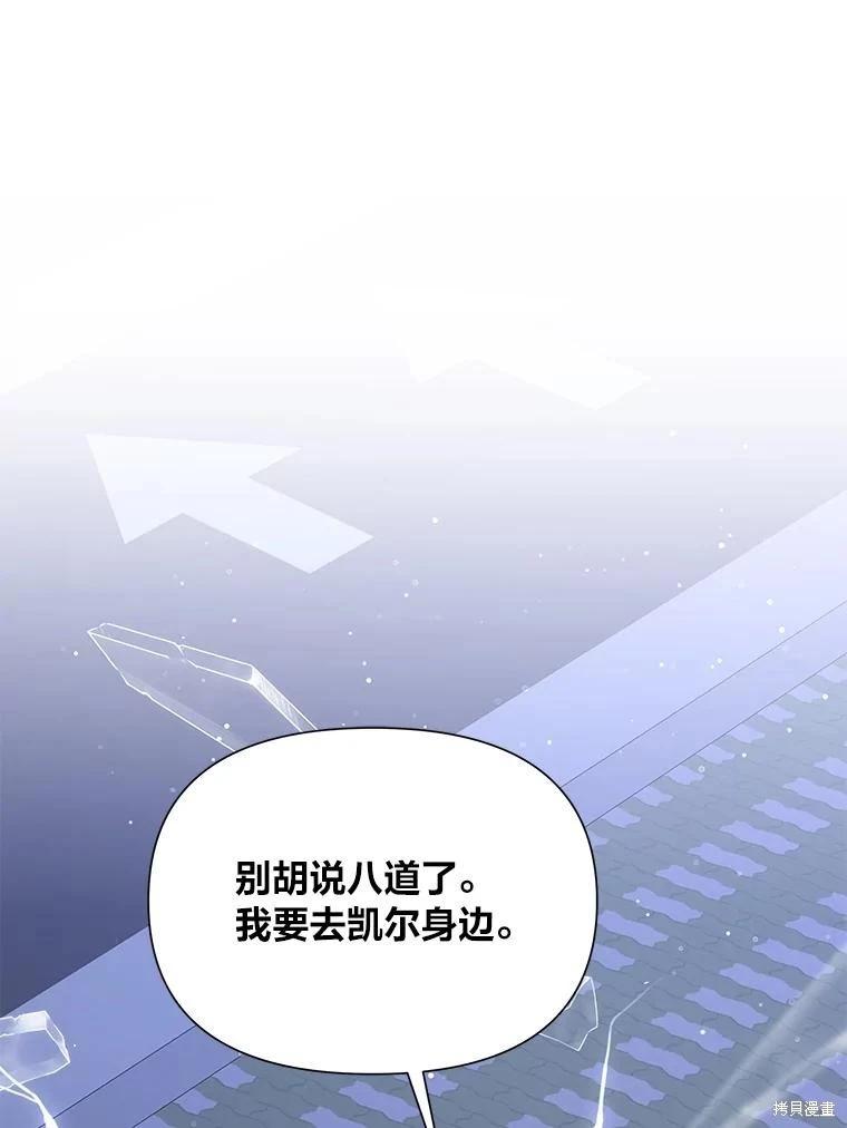 第113话39