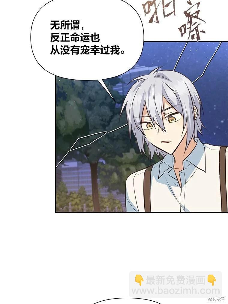 第113话42