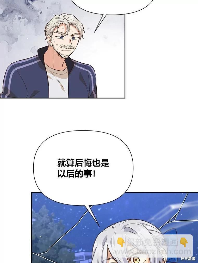 第113话45