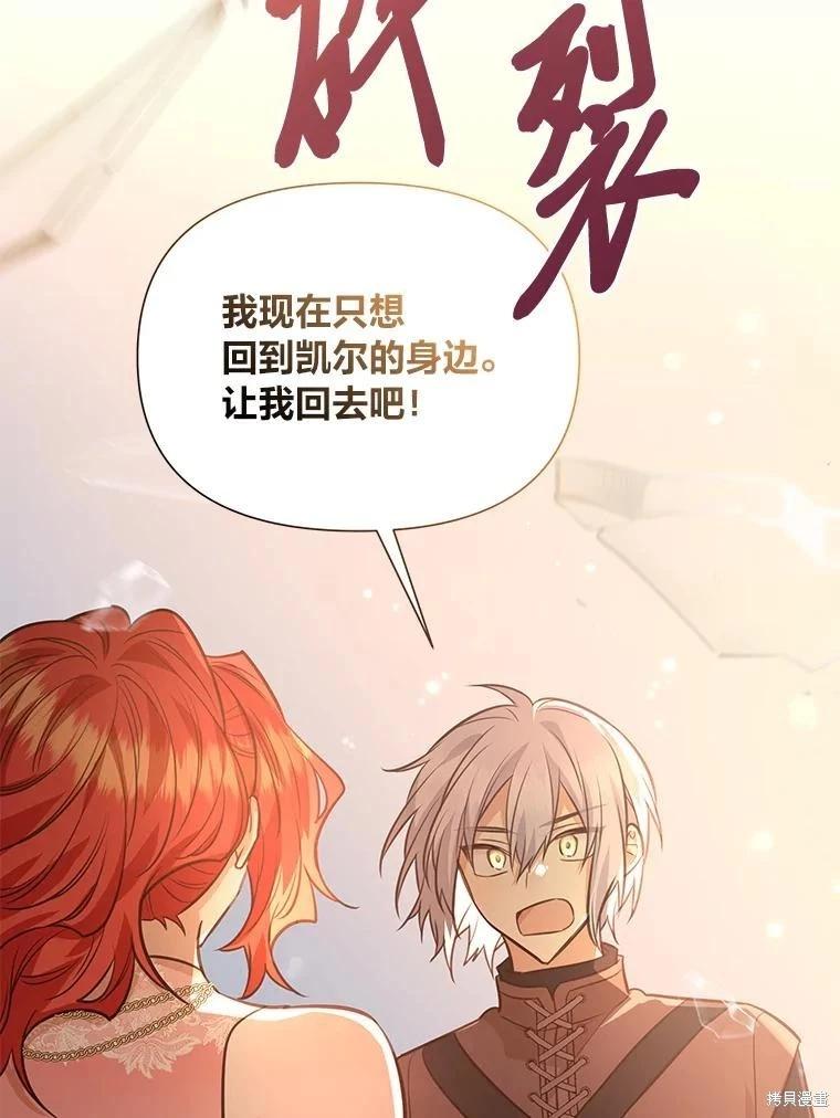 第113话47
