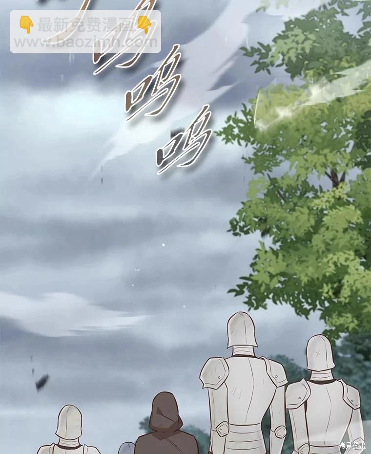 第113话55