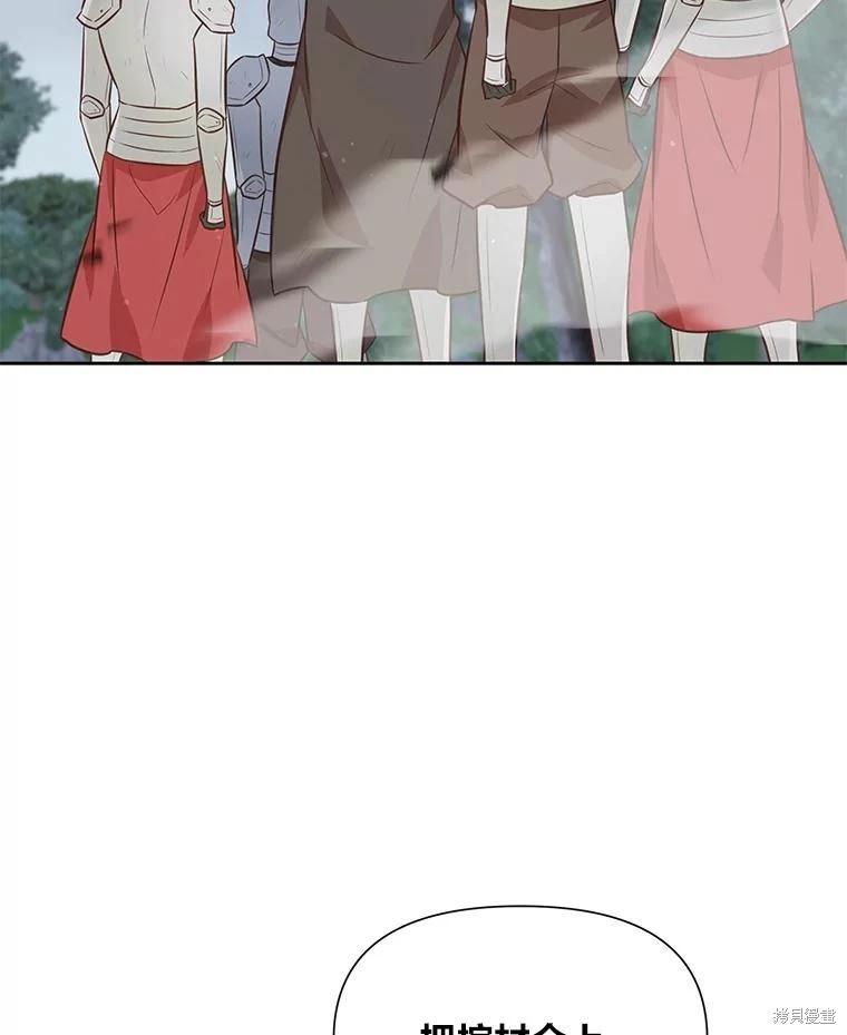 第113话56