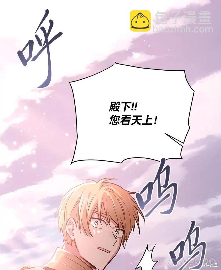 第113话61