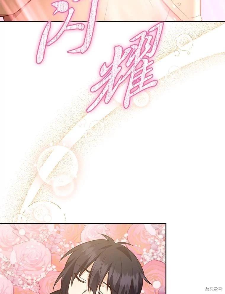 第113话68