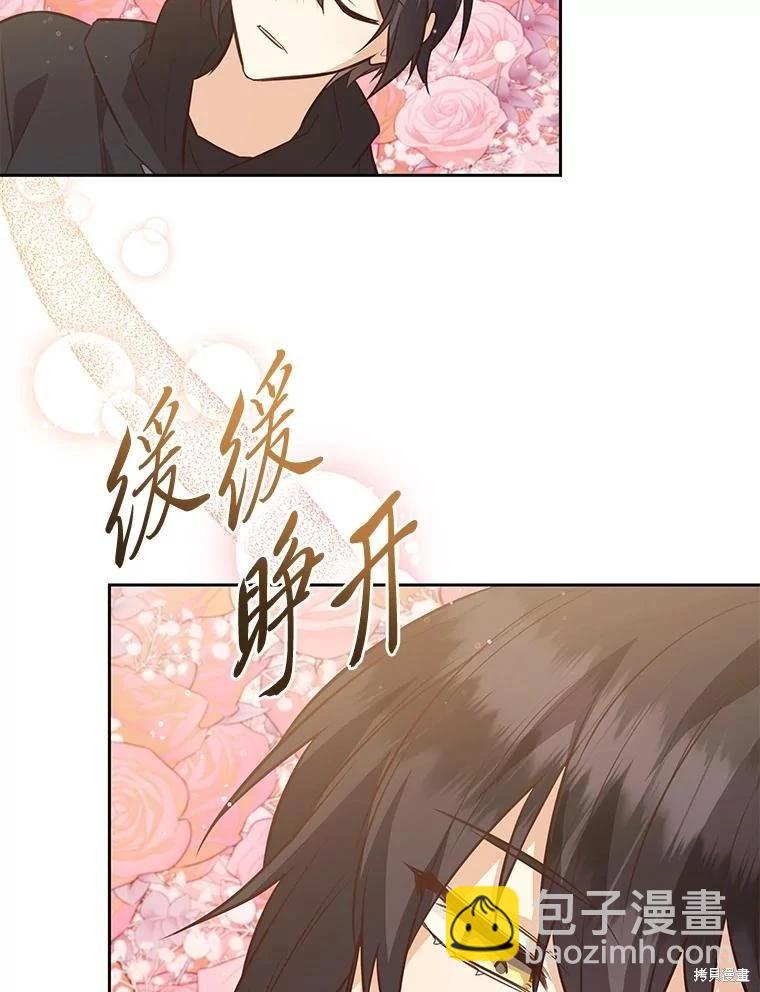 第113话69