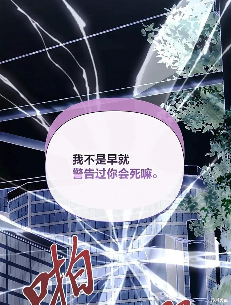 第113话7
