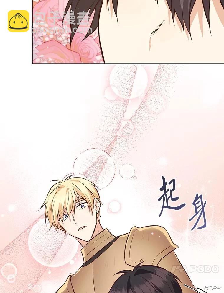 第113话70