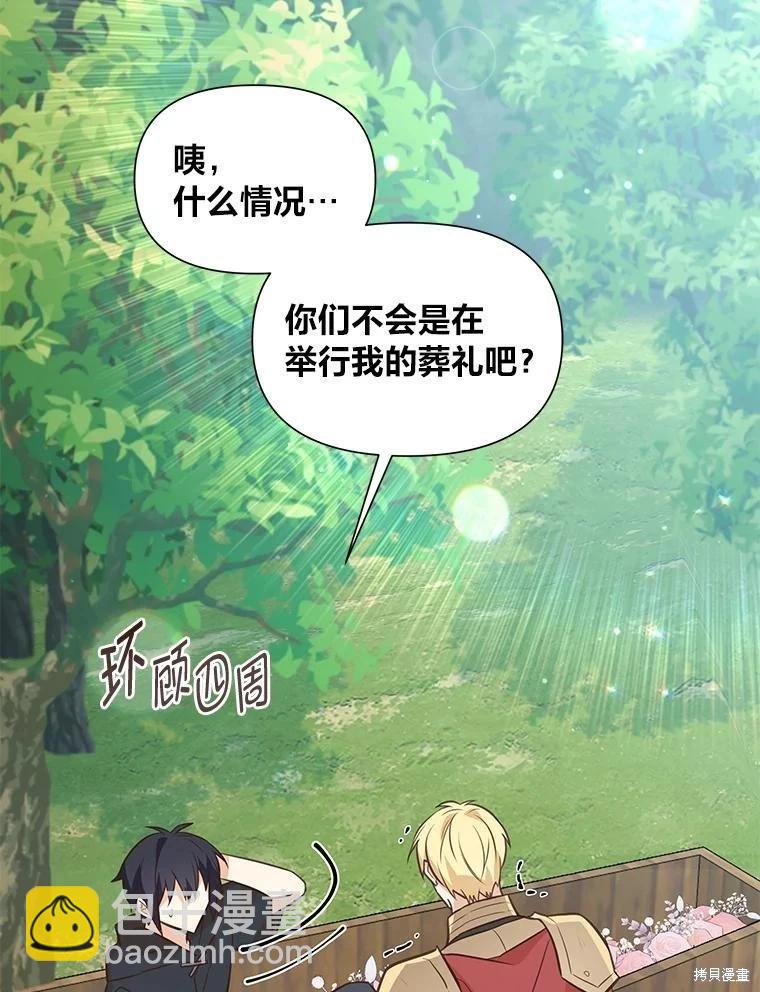 第113话72
