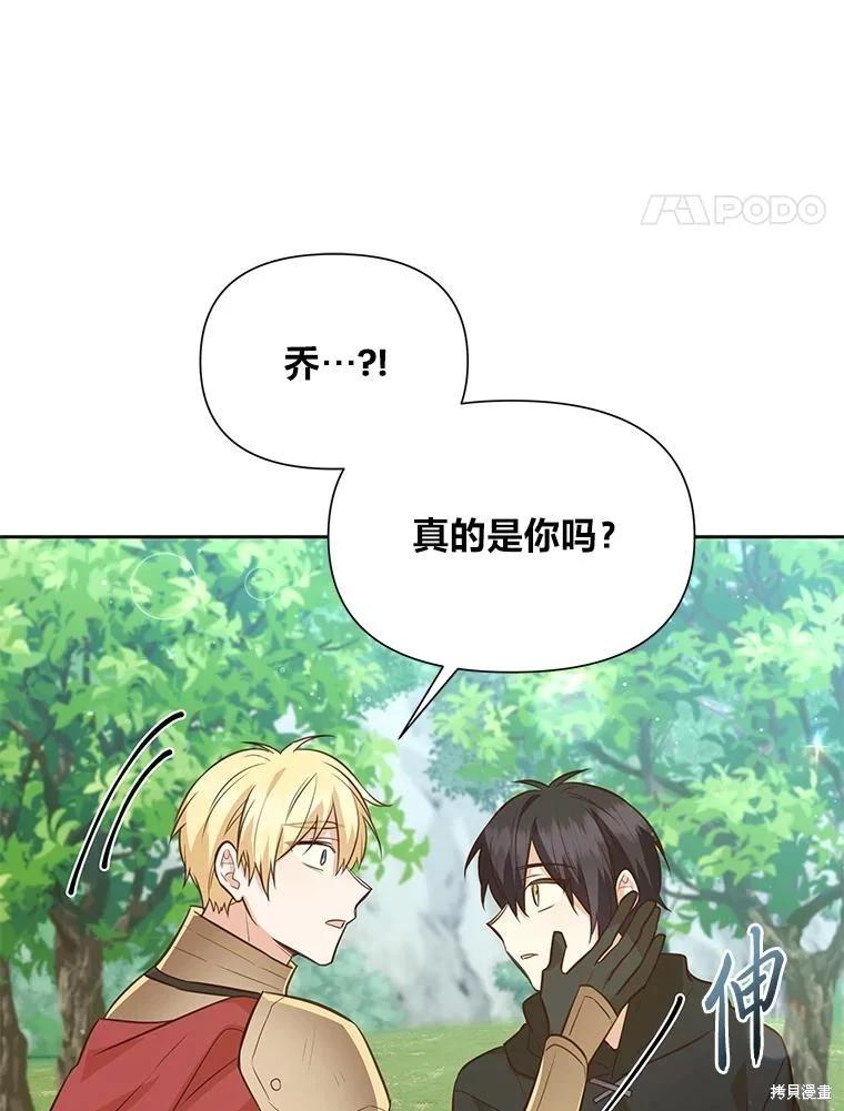 第113话74