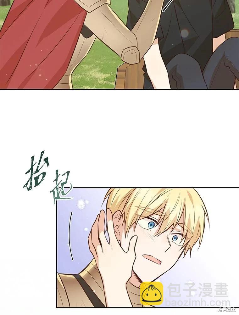 第113话75