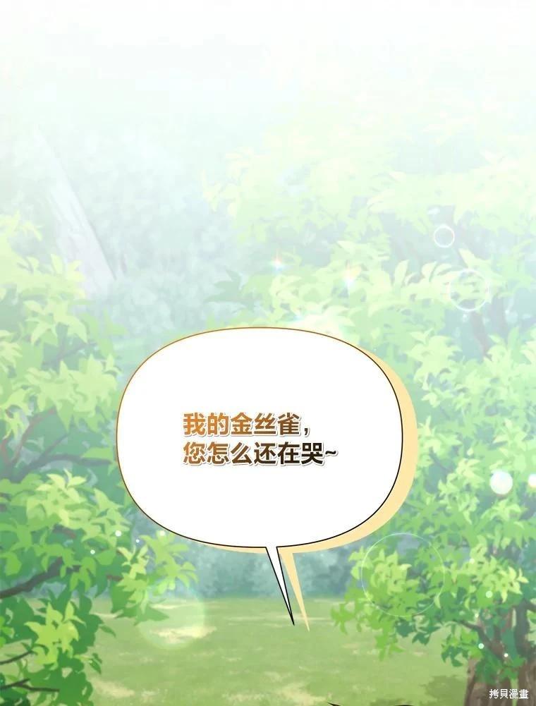 第113话76