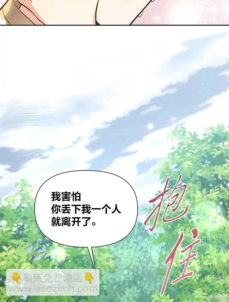 第113话79