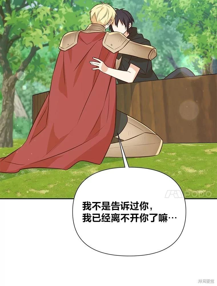 第113话80