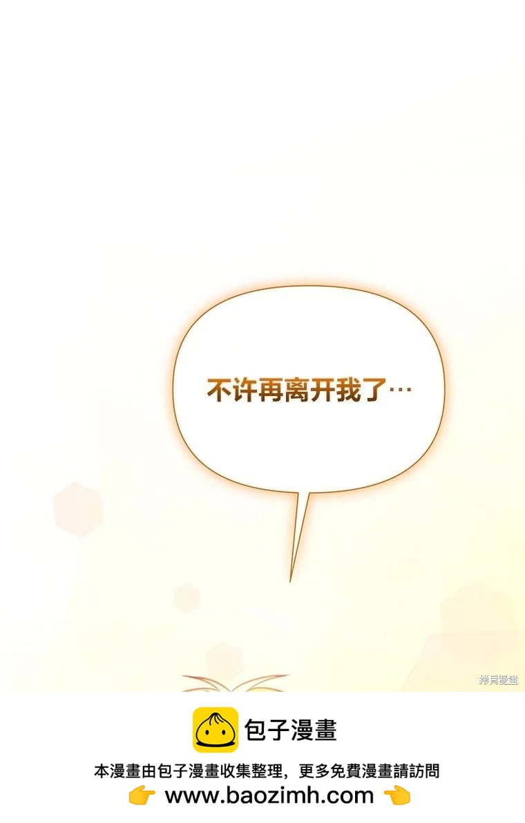 第113话81