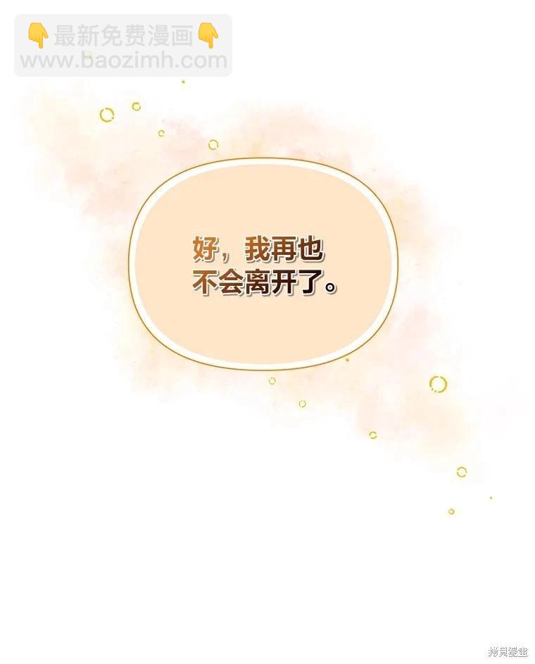 第113话85