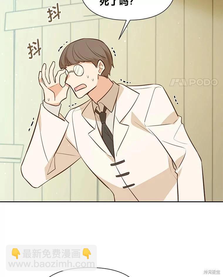 第113话87