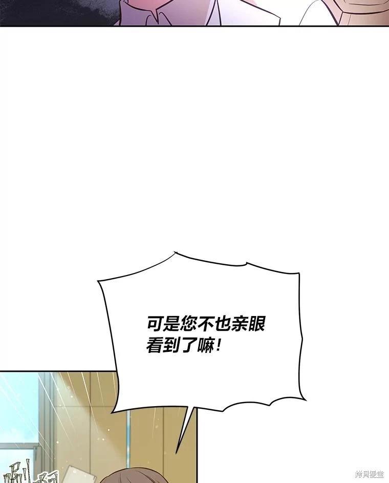第113话89