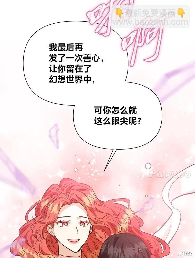第113话9