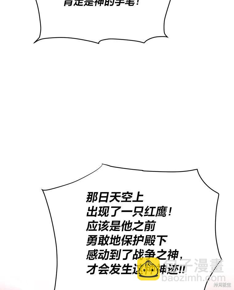 第113话91